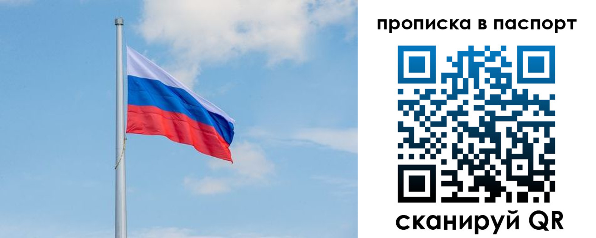временная регистрация в квартире в Нурлате