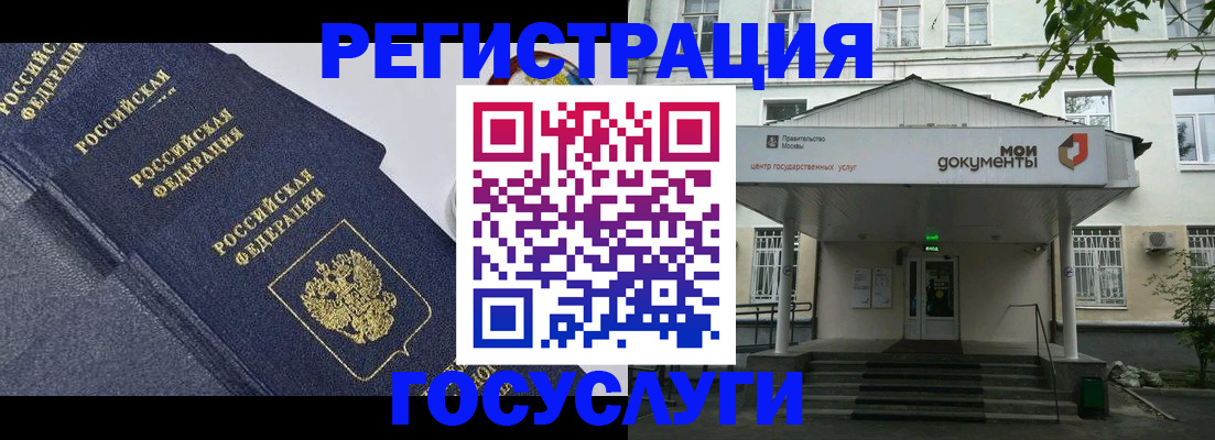 временная прописка в Нурлате